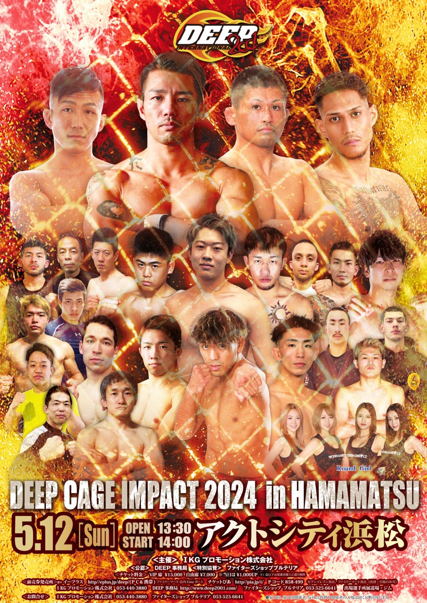 DEEP CAGE IMPACT 2024 in HAMAMATSU