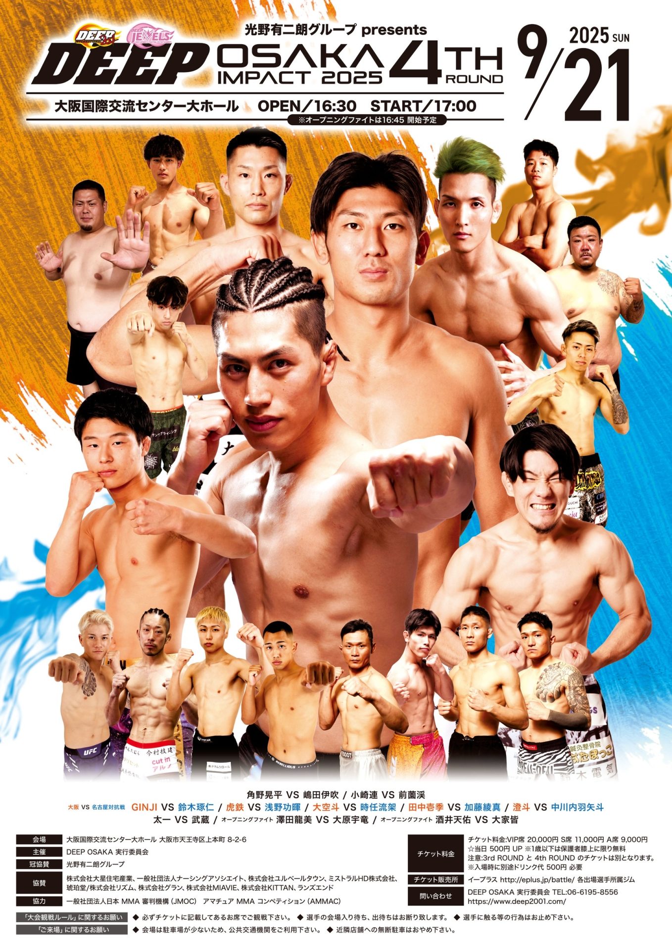DEEP OSAKA IMPACT 2025 4th ROUND