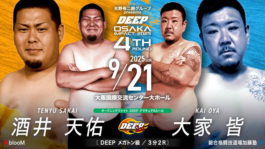 酒井天佑 vs 大家皆