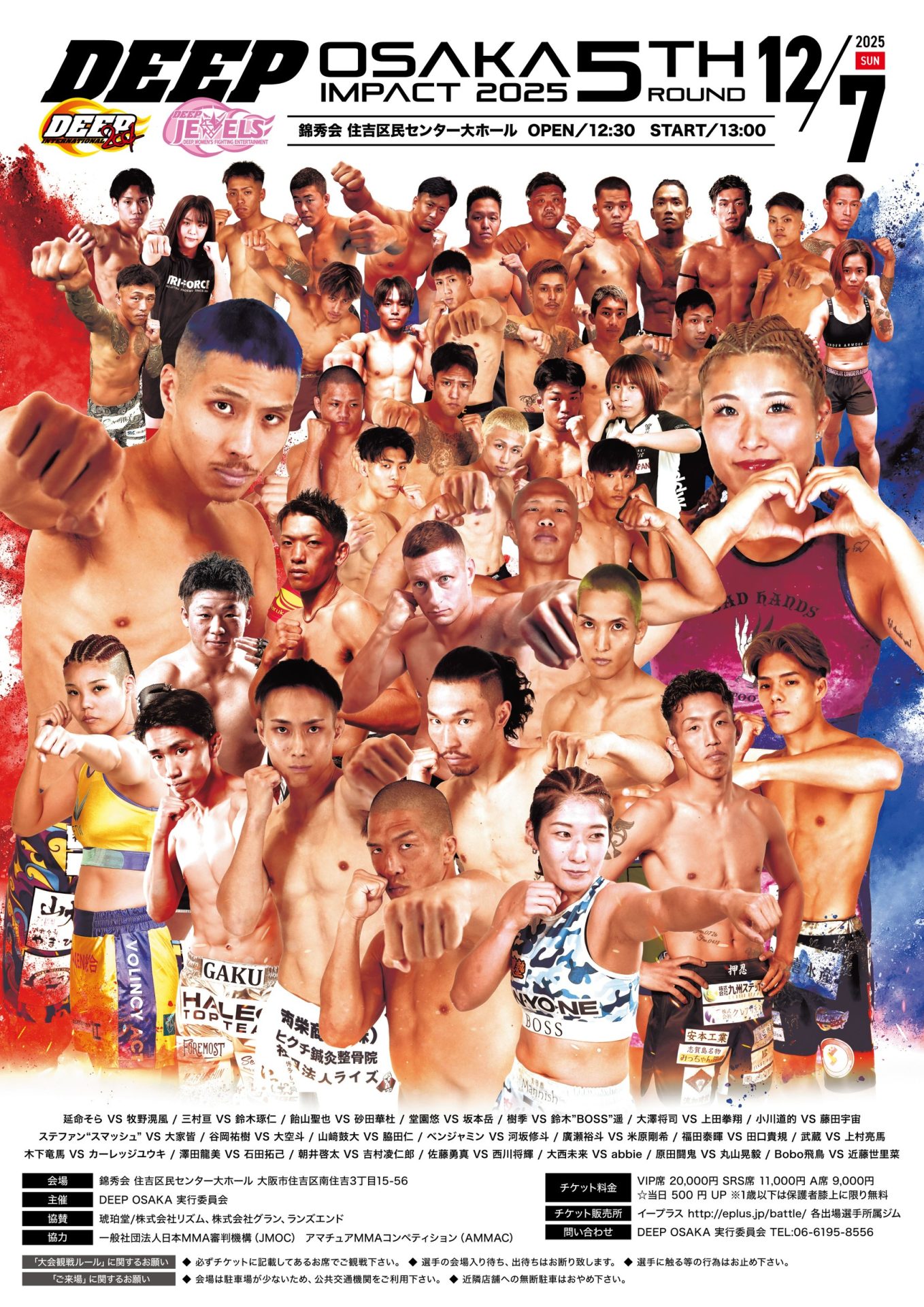 DEEP OSAKA IMPACT 2025 5th ROUND