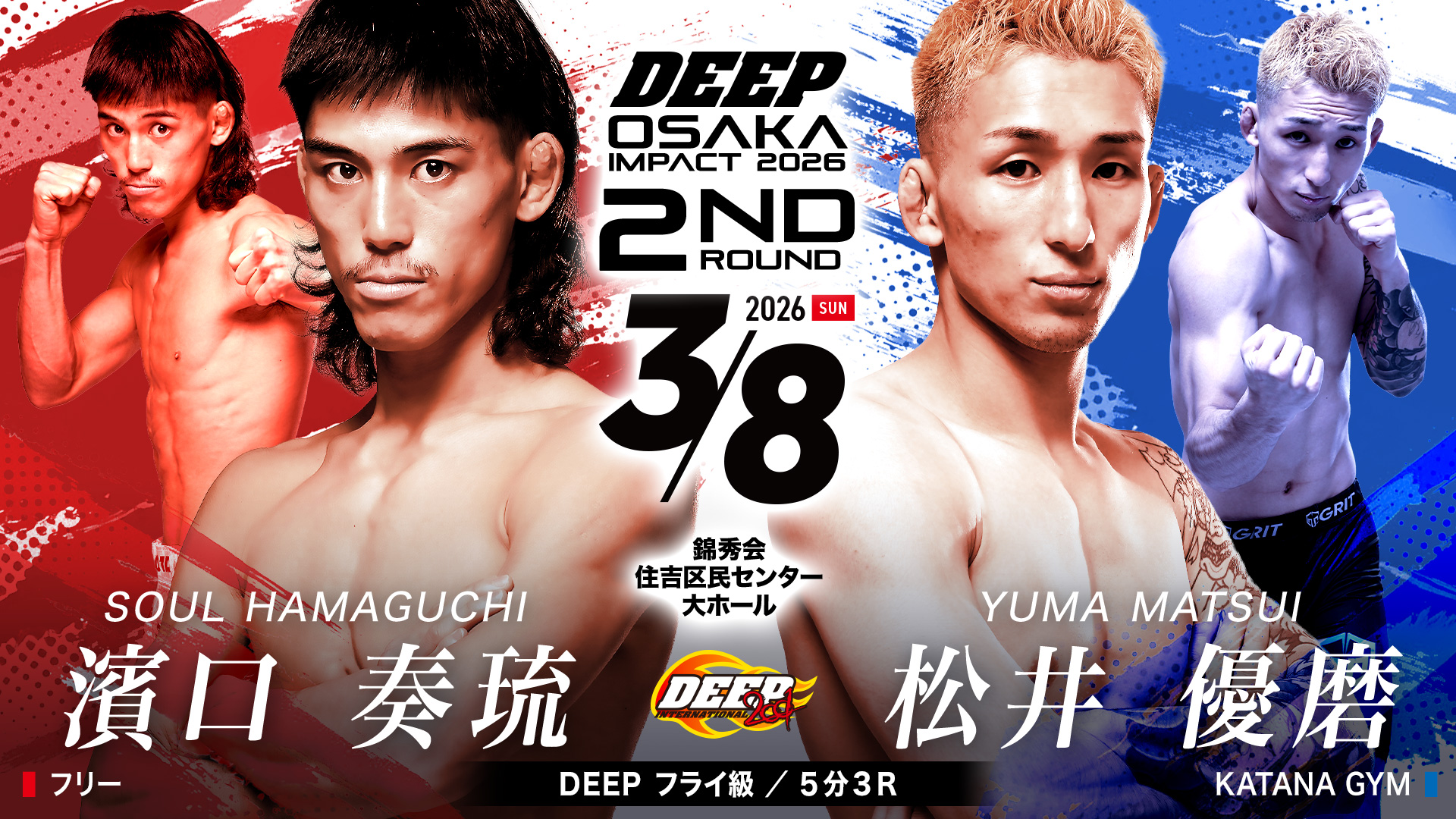 DEEP OSAKA IMPACT 2026 2nd ROUND